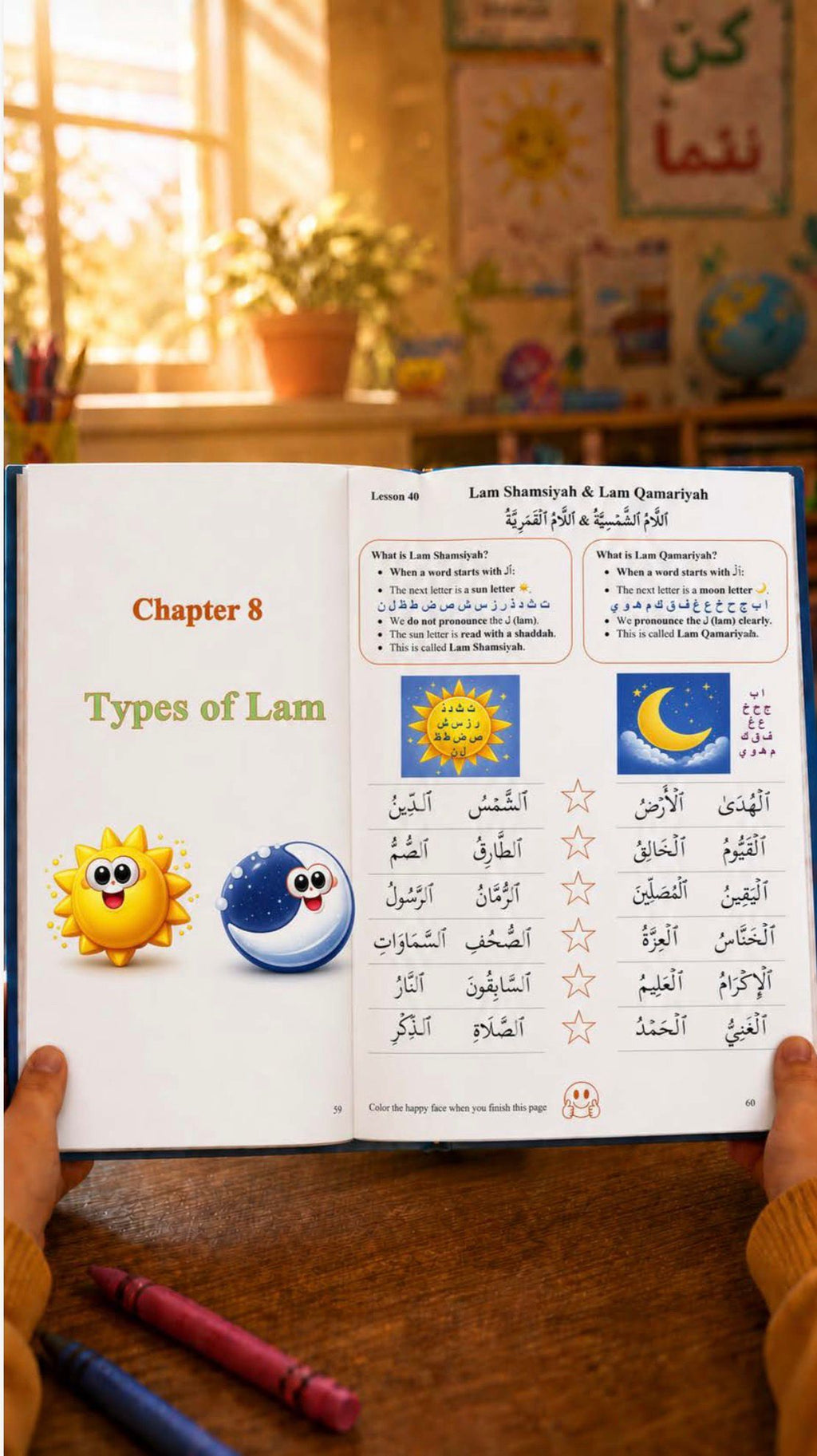 Step By Step Quran Reading