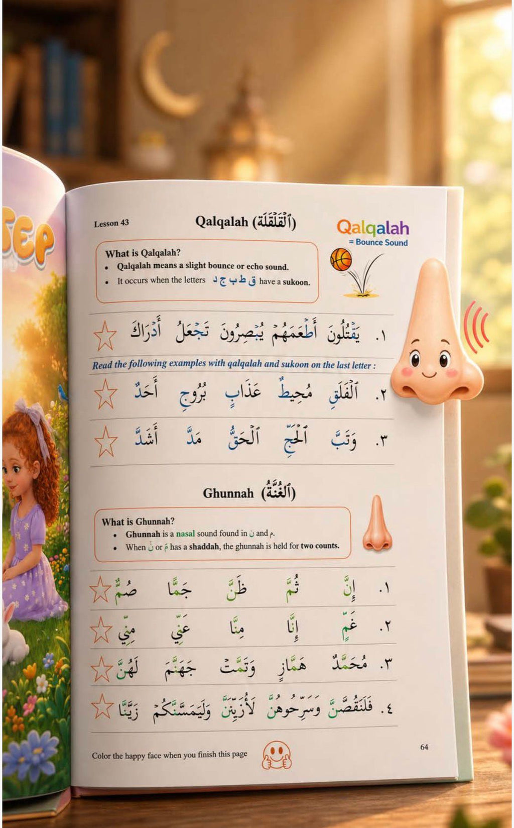 Step By Step Quran Reading
