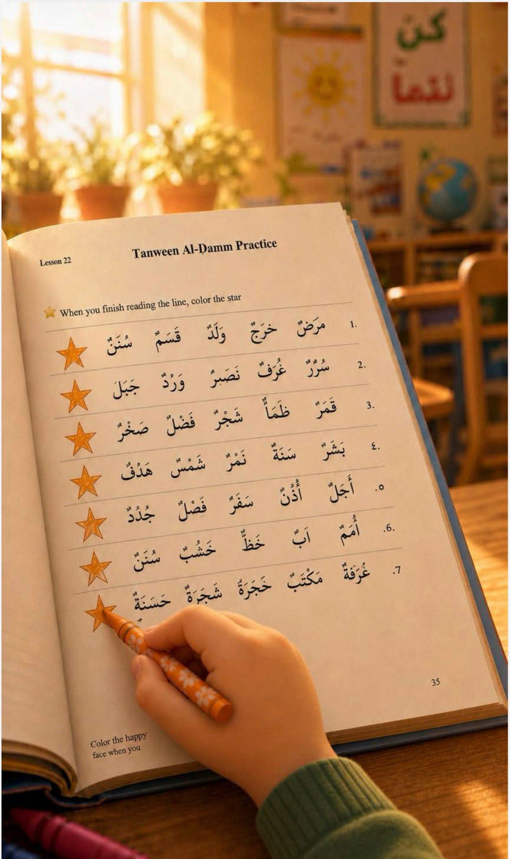 Step By Step Quran Reading